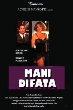 Постер: Золотые руки / Mani di fata (1983)