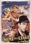 Постер: Под небом Сицилии (1949)