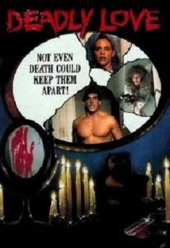 Постер: Смертельная любовь (1987)