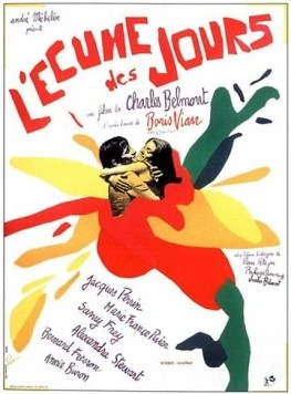 Постер: Пена дней / L'écume des jours (1968)