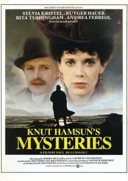 Постер: Мистерии / Mysteries (1978)