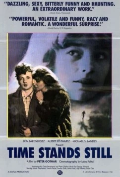 Постер: Время останавливается (1982)