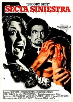 Постер: Зловещая секта / Secta siniestra (1982)