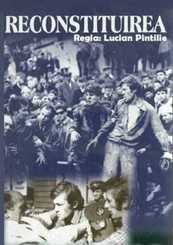 Постер: Реконструкция (1968)