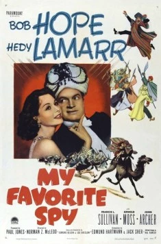 Постер: Мой любимый шпион (1951)