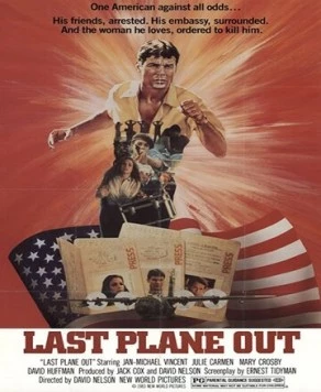 Постер: Последний самолёт (1983)