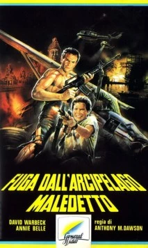 Постер: Побег с проклятого архипелага (1982)