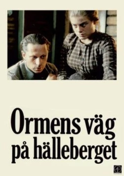 Постер: Змеиная тропа в скалах (1986)
