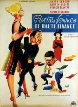 Постер: Банда кокоток / Anonima cocottes (1960)