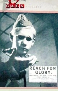 Постер: В поисках славы / Reach for Glory (1962)