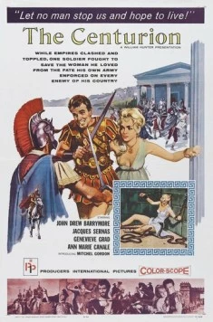 Постер: Завоевание Коринфа / Il conquistatore di Corinto (1961)