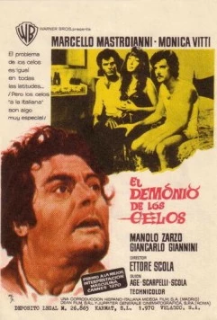 Постер: Драма ревности: Все детали в хронике / Dramma della gelosia (tutti i particolari in cronaca) (1970)