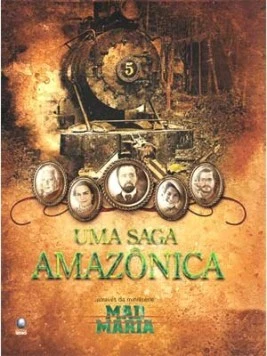 Постер: Дорога / Mad Maria (2005)