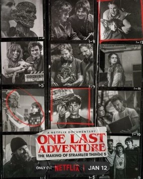 Постер: Последнее приключение: За кадром 5а «Очень странных дел» / One Last Adventure: The Making of Stranger Things 5 (2026)