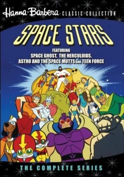 Постер: Космические звезды / Space Stars (1981)