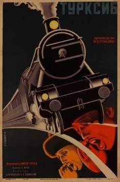 Постер: Турксиб (1929)