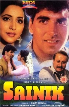 Постер: Смерть или жизнь / Sainik (1993)