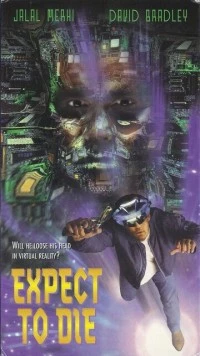 Постер: Жди смерти / Expect to Die (1997)