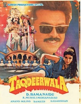 Постер: Счастливец / Taqdeerwala (1995)