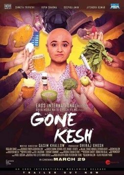 Постер: Лысая / Gone Kesh (2019)