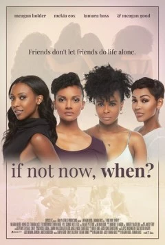 Постер: Если не сейчас, то когда? / If Not Now, When? (2019)
