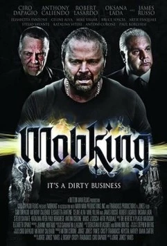 Постер: Король банды / MobKing (2023)