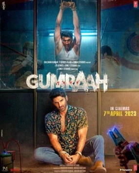 Постер: Гумраах / Gumraah (2023)