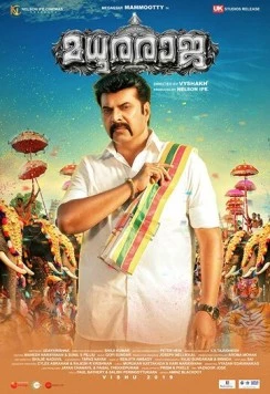Постер: Мадурай Раджа / Madhura Raja (2019)