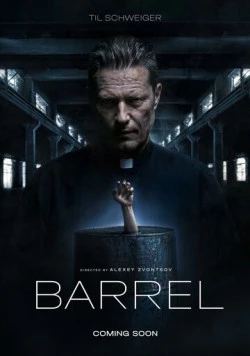 Постер: Бочка / The Barrel (2026)