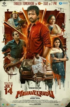 Постер: Великий воин / Maaveeran (2023)