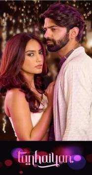 Постер: Одиночество / Tanhaiyan (2017)