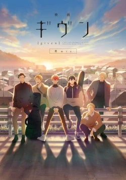 Постер: Дарованный: Микс Хираги / Given the Movie: Hiiragi Mix (2024)
