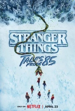 Постер: Очень странные дела: Истории из 85-го / Stranger Things: Tales from '85 (2026)