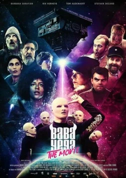Постер: Баба Йега: Фильм / Baba Yega: The Movie (2018)