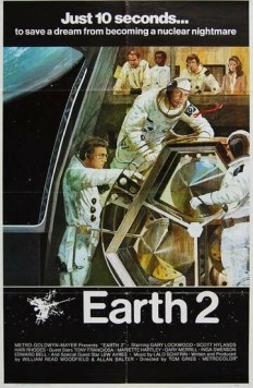Постер: Земля 2 (1971)