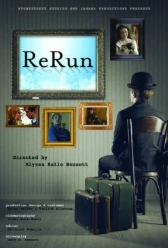 Постер: Перезагрузка / ReRUN (2018)