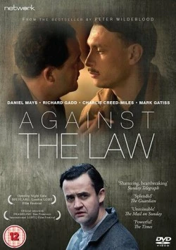 Постер: Против закона (2017)