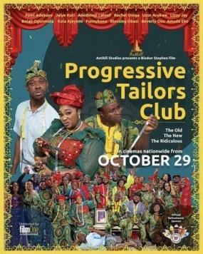 Постер: Клуб продвинутых портных / Progressive Tailors Club (2021)