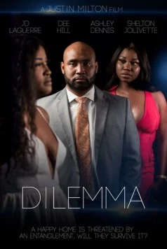 Постер: Дилемма / Dilemma (2022)