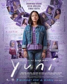 Постер: Юни / Yuni (2021)