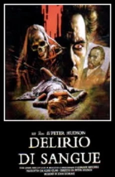 Постер: Кровавое безумие / Delirio di sangue (1988)