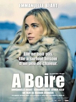 Постер: Пей до дна (2004)