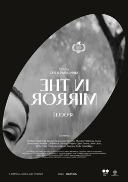 Постер: Зеркальце / In the Mirror (2020)
