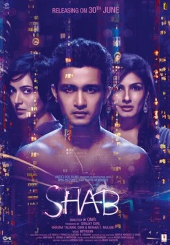 Постер: Ночь (2017)