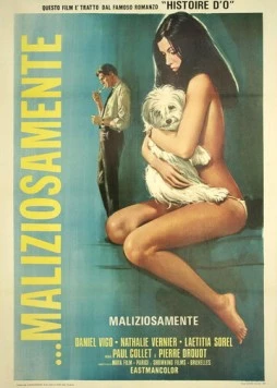 Постер: Объятия / L'etreinte (1969)