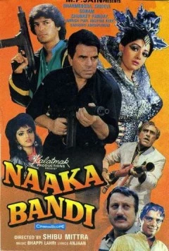 Постер: Препятствие / Naaka Bandi (1990)