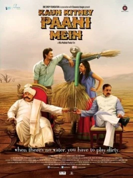 Постер: Вода камень точит / Kaun Kitney Paani Mein (2015)