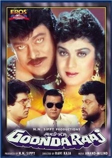Постер: Король бандитов / Aaj Ka Goonda Raaj (1992)