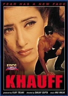 Постер: Случайная свидетельница / Khauff (2000)