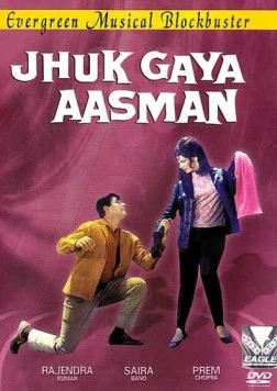 Постер: Благословение небес / Jhuk Gaya Aasman (1968)